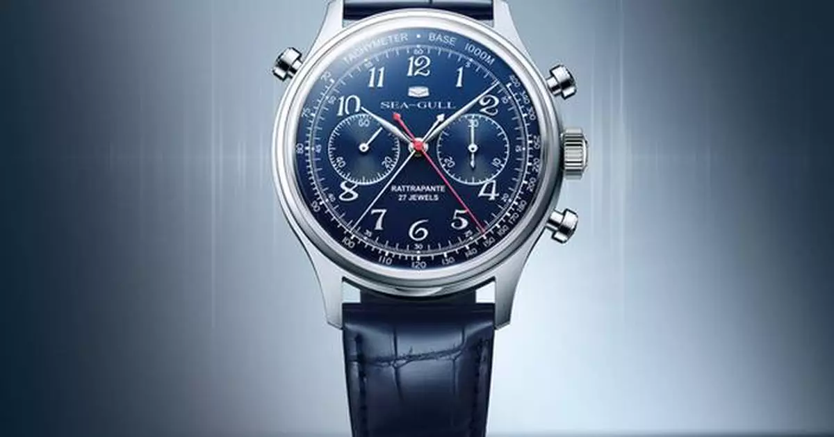 Seagull Watch Unveils New Rattrapante Chronograph and Announces Global Official Website Launch