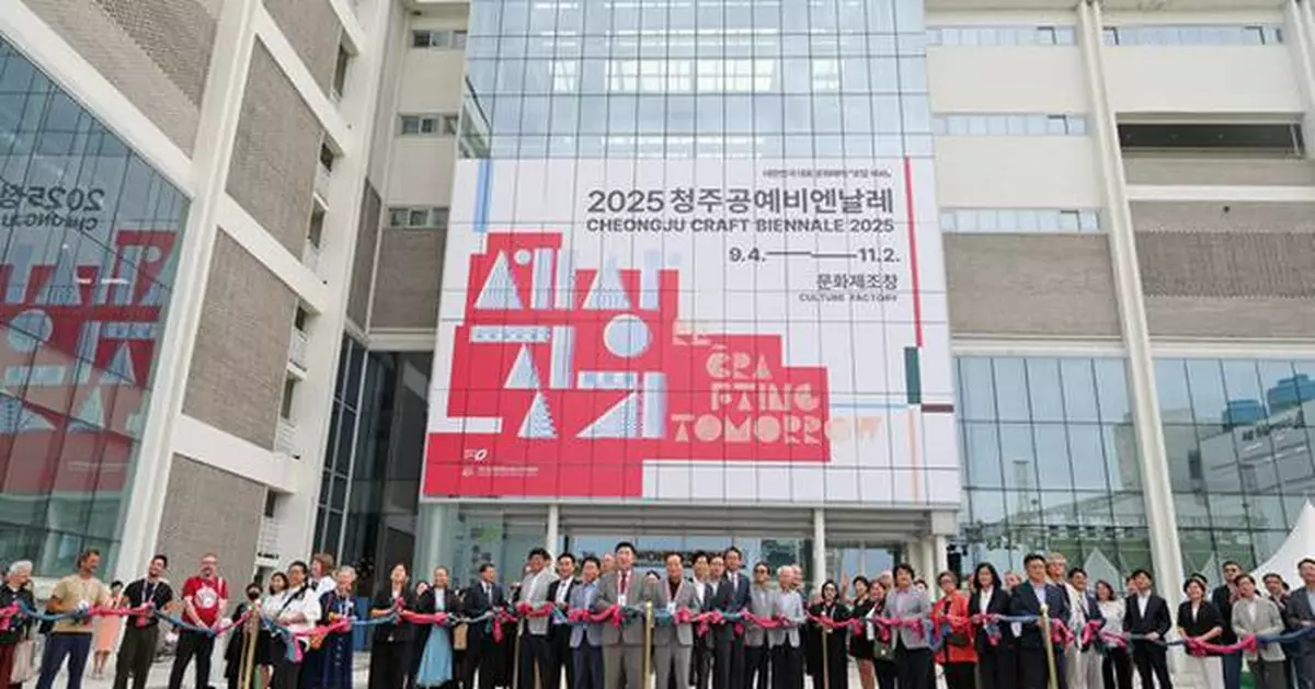 Final Report Meeting on the Achievements of the Cheongju Craft Biennale 2025: Record-Breaking Economic Impact