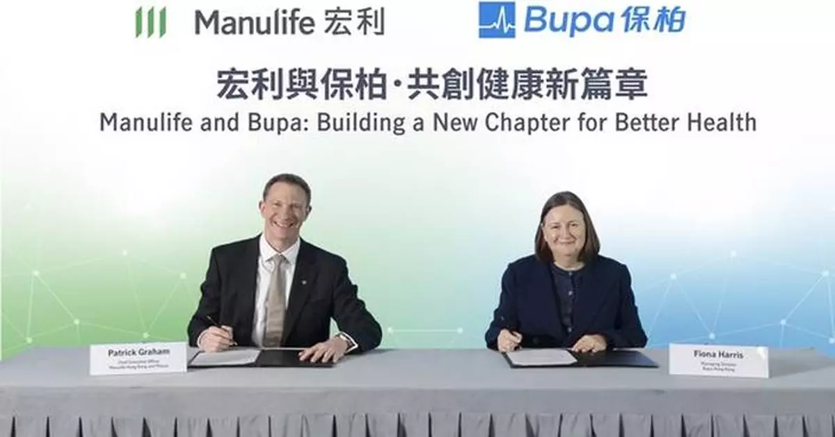 Manulife and Bupa Sign MoU for Strategic Collaboration in Hong Kong to Create a More Robust, Integrated Healthcare Network Offering Customers Greater Access and Choice