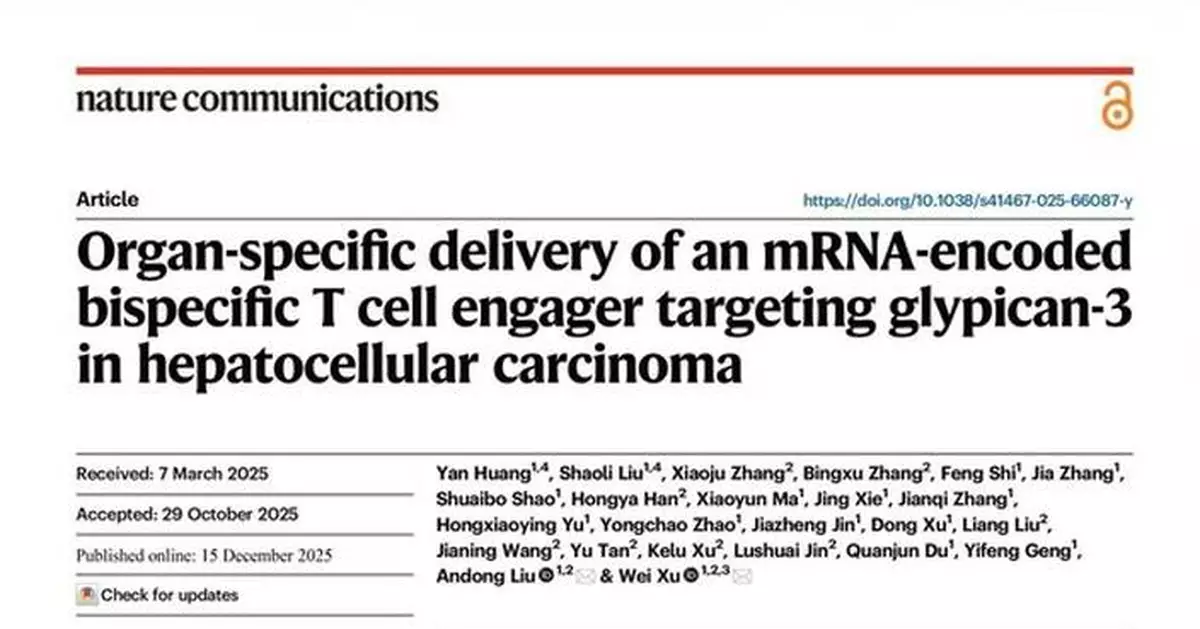 Breakthrough Progress: METiS TechBio Publishes Consecutive Research Findings in Nature Communications and the Journal for ImmunoTherapy of Cancer
