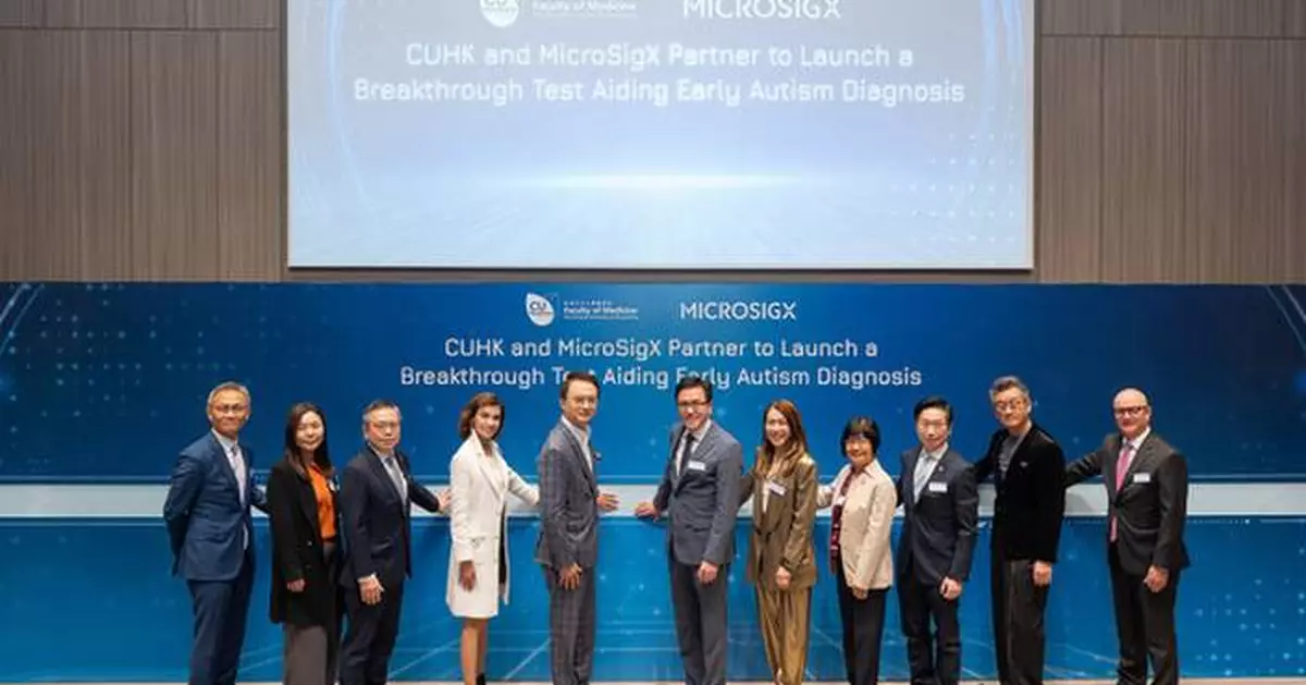 CUHK and MicroSigX partner to launch a breakthrough test aiding early autism diagnosis offering 200 free test quotas
