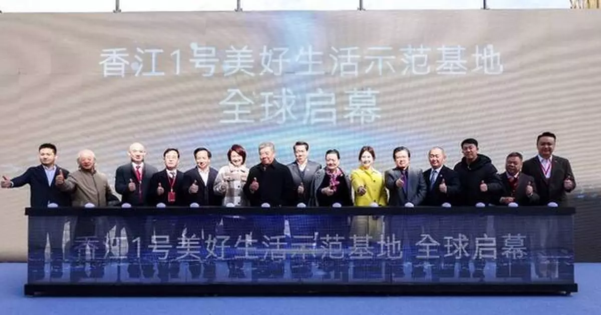2025 Heung Kong Entrepreneurs Forum Takes Place in Guangzhou