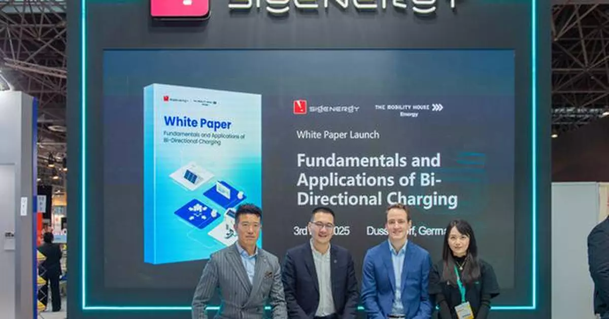Sigenergy and The Mobility House Energy Publish White Paper "Fundamentals and Applications of Bi-Directional Charging"