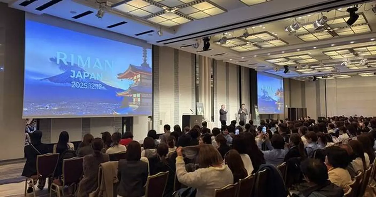 RIMAN Makes Highly Anticipated Japan Debut with Bustling Launch Events