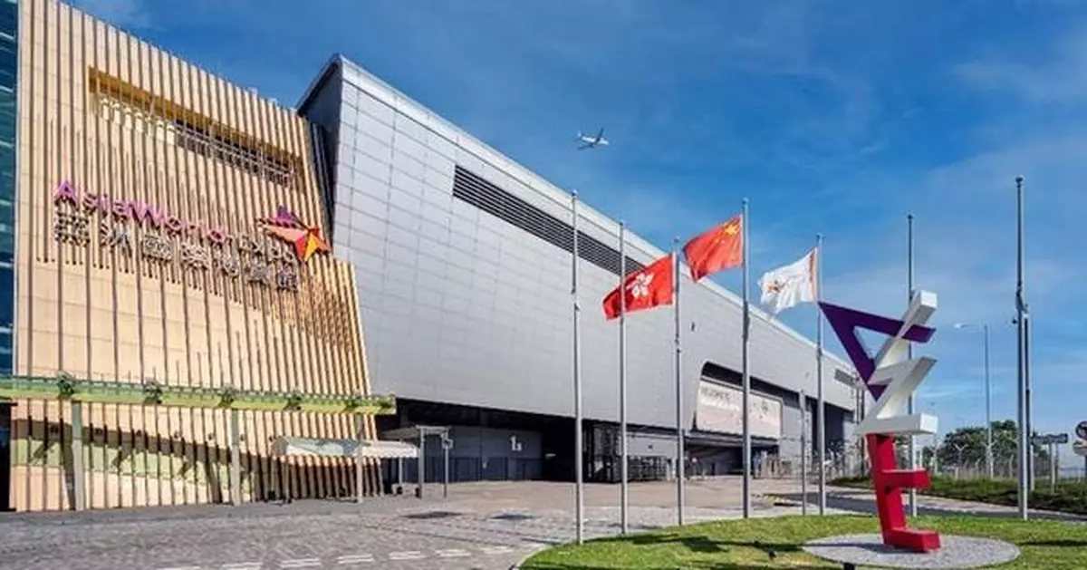 AsiaWorld-Expo Breaks New Ground as Asia-Pacific's First "A Greener Future" Certified Venue