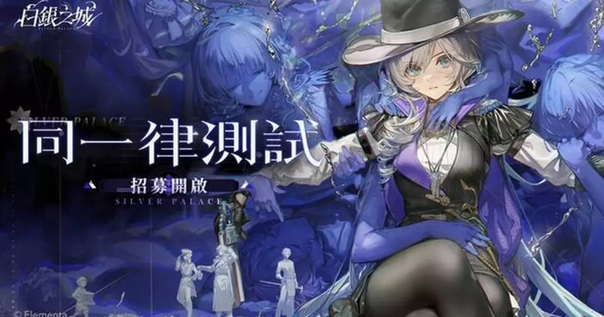 Silver Palace Announces First Closed Beta Test: [Monotype] Beta Test