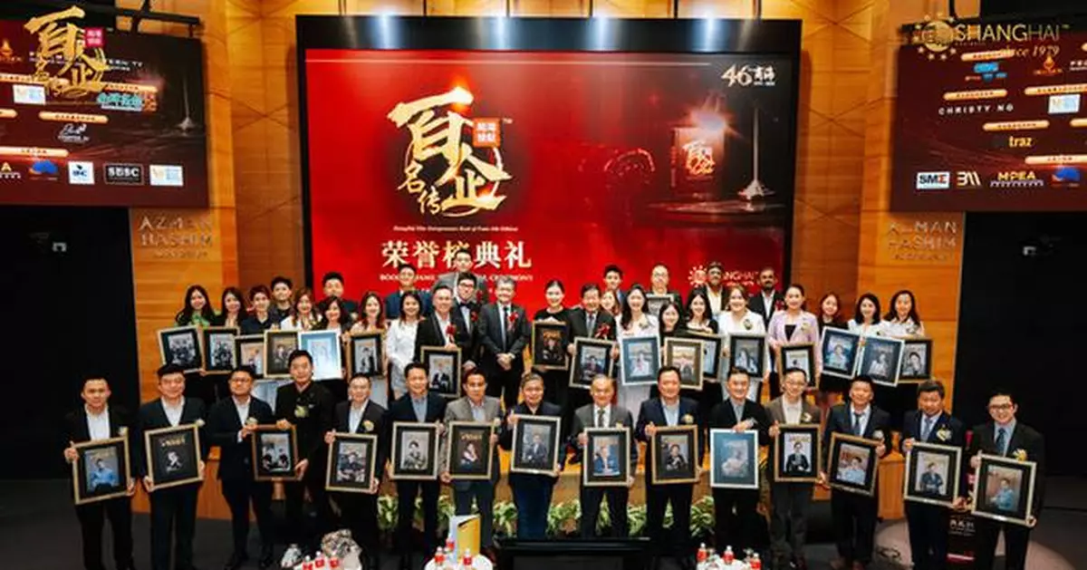 Carrying the Spirit of the Times Fourth Edition of Book of Fame Honors Outstanding Entrepreneurs