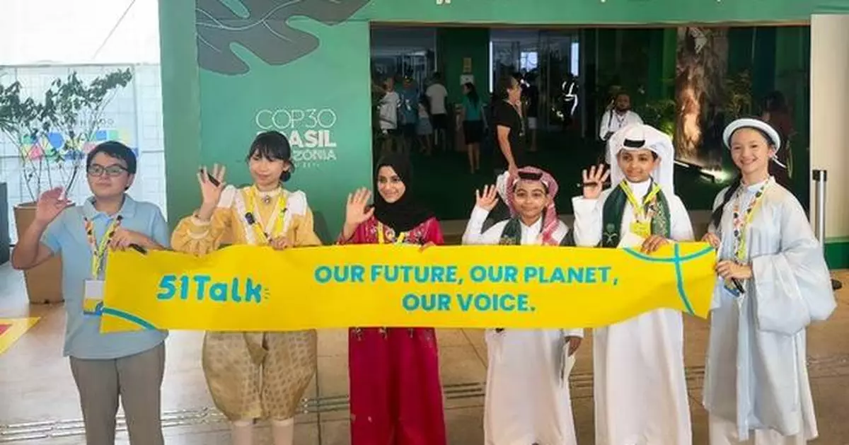 51Talk Empowers Young Voices at the United Nations Climate Stage