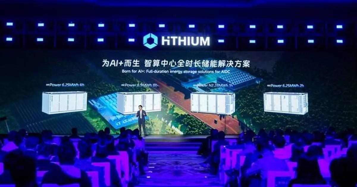 HiTHIUM Launches the World's First Lithium-Sodium Full-Duration AIDC Energy Storage Solution at its Third Eco-Day