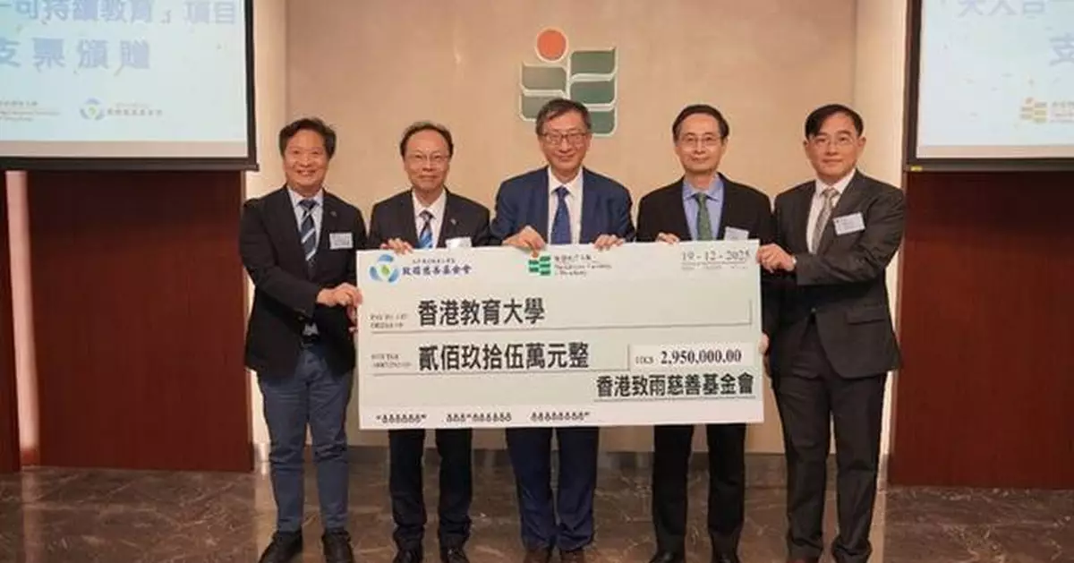 Sprinkles (HK) Charity Foundation Donates to The Education University of Hong Kong to Promote "Harmony between Humanity and Nature Sustainable Education" Project