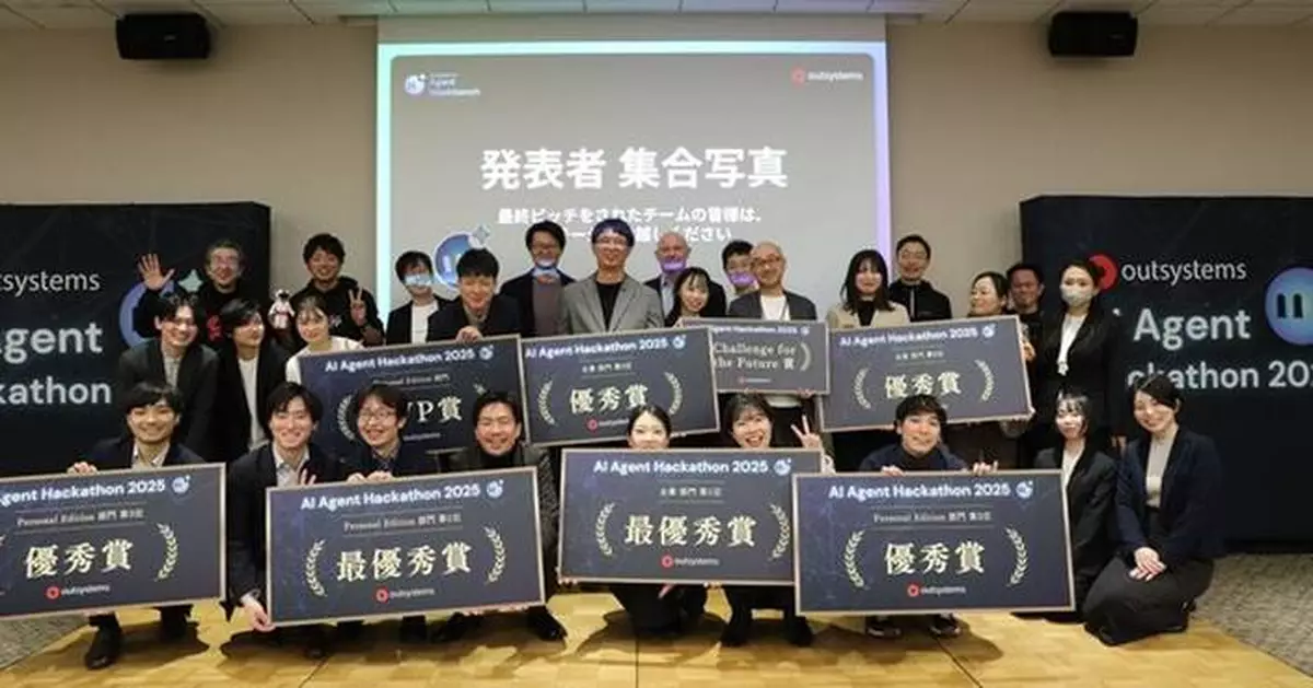 OutSystems Announces the Successful Completion of "AI Agent Hackathon 2025" Showcasing AI-Powered Low-Code