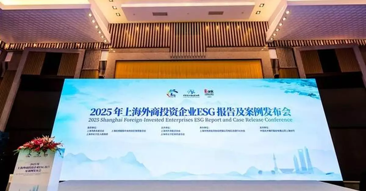 Shanghai-based MNCs step up ESG innovation