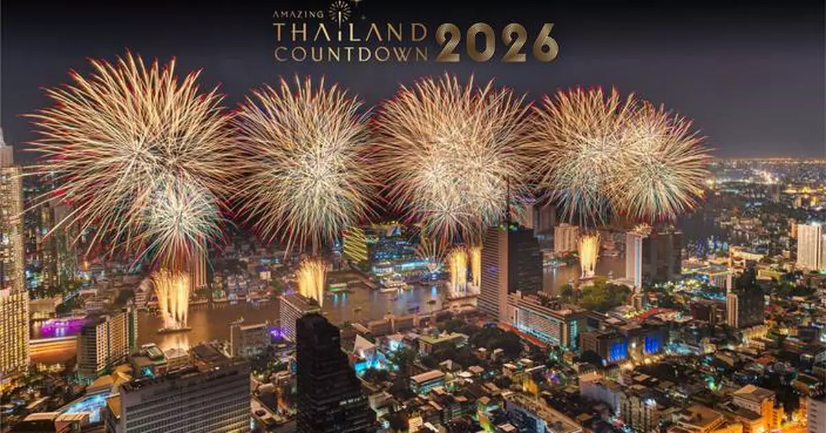 ICONSIAM to Host "Amazing Thailand Countdown 2026"  Showcasing Thailand as One of the World’s Top Countdown Destinations