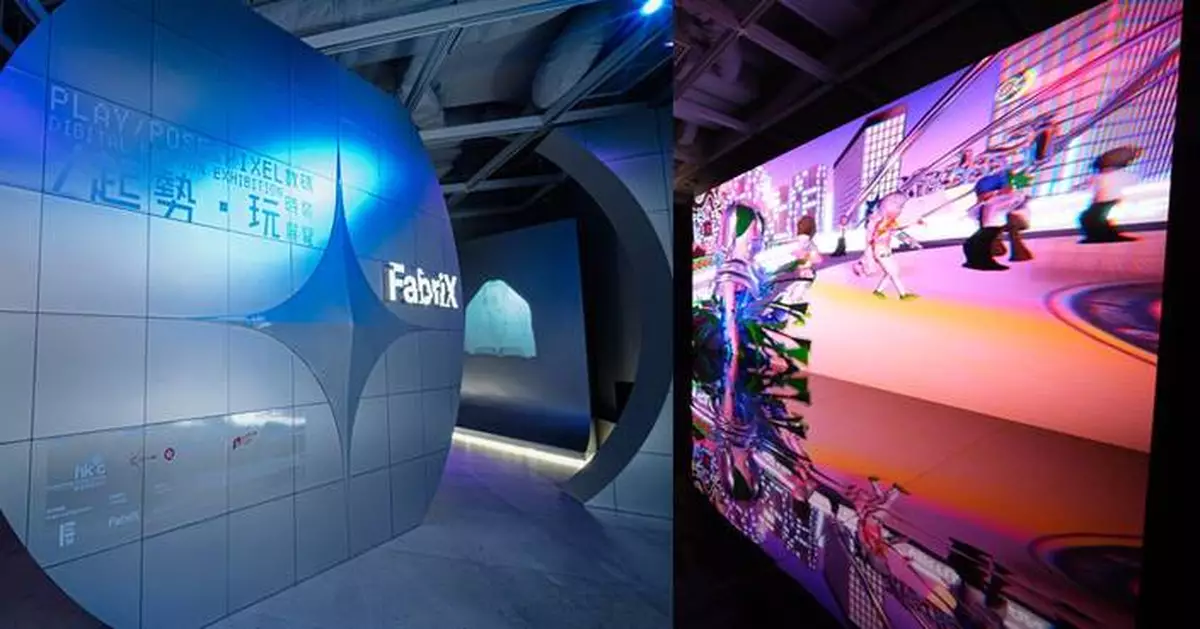 Hong Kong Design Centre Presented ‘Play, Pose &amp; Pixel’ Digital Fashion Exhibition