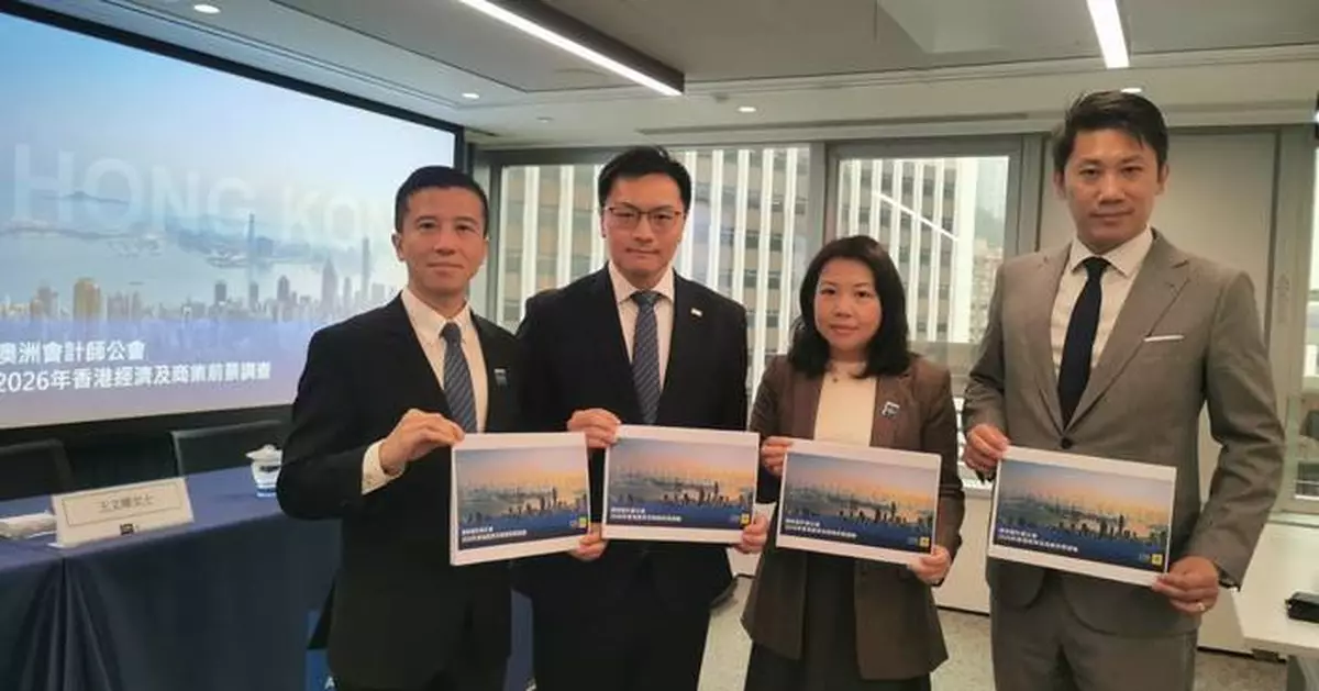 CPA Australia Survey: Hong Kong’s capital market key to sustaining international competitiveness amid conservative businesses outlook for 2026