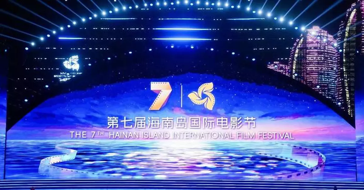 7th Hainan Island Int'l Film Festival Kicks off in Sanya