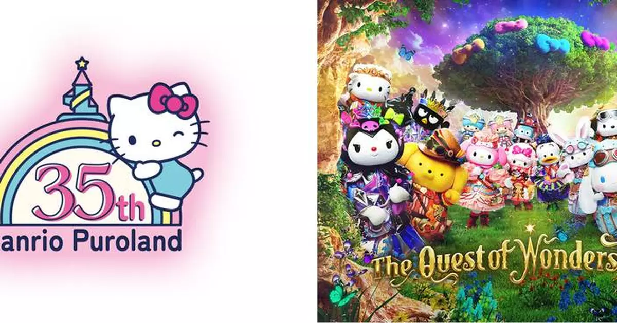 Sanrio Puroland (Tokyo) Launches New Parade to Celebrate Its 35th Anniversary