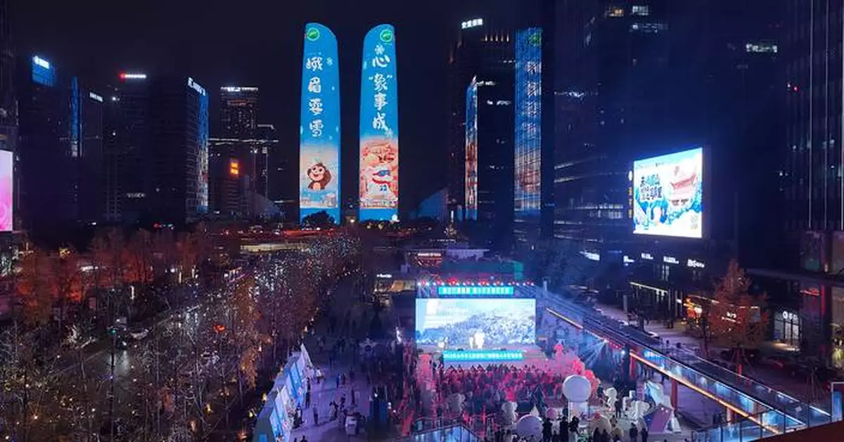 The 27th Mountain Emei Ice, Snow &amp; Hot Spring Season Invites Global Visitors to "Enjoy Winter Fun"