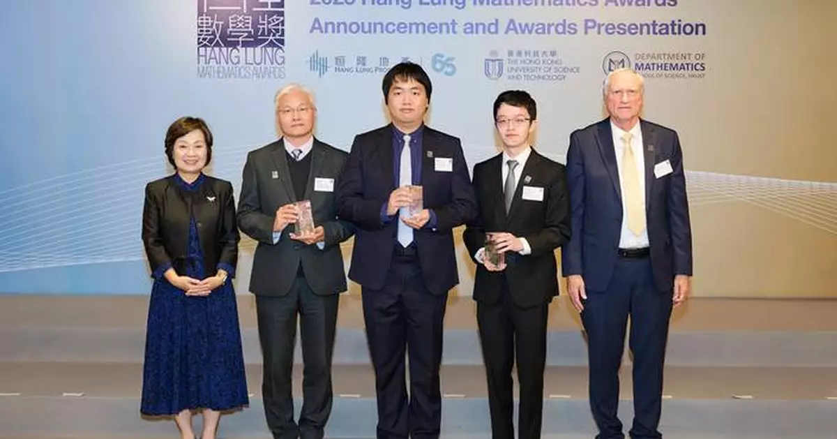 Hong Kong Chinese Women’s Club College Wins Gold Award at the 2025 Hang Lung Mathematics Awards