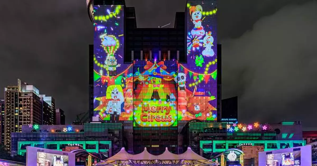 Christmasland in New Taipei City Unveils Revamped Main Lantern