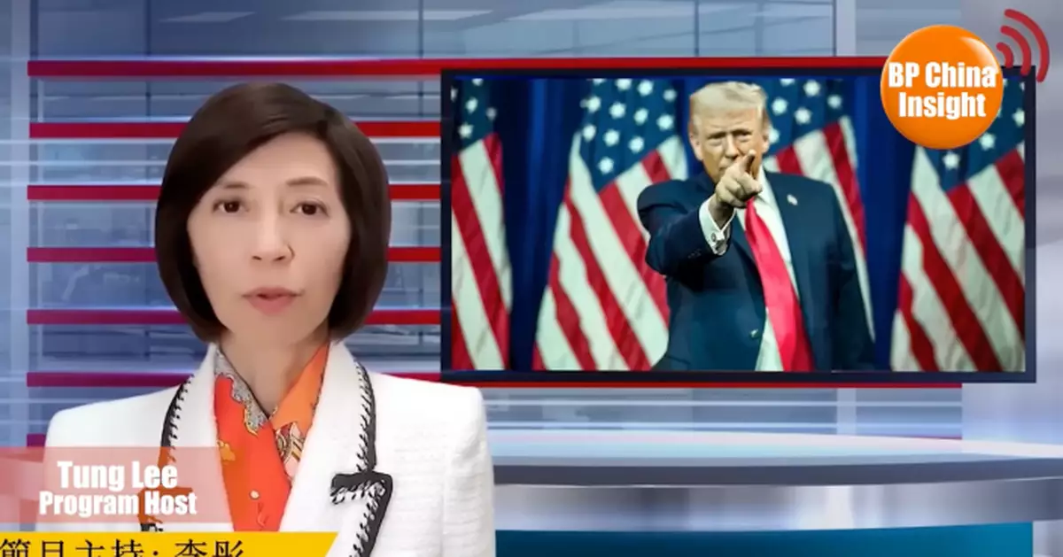 BP China Insight: Expert: "De-Sinicization" has turned into "De-Americanization"