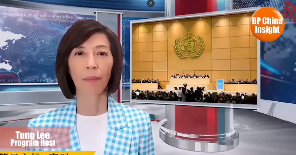 BP China Insight: The US withdraws from the WHO again and blames China — the public remains indifferent