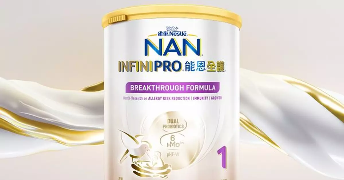 Nestlé Hong Kong Recalls Infant Formula Due to Bacillus Cereus Contamination Risk