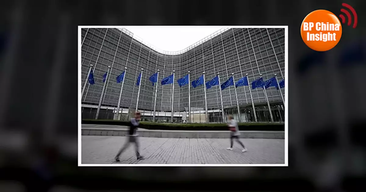 BP China Insight : Trump's Actions Have Turned the EU into an Outdated Relic of History