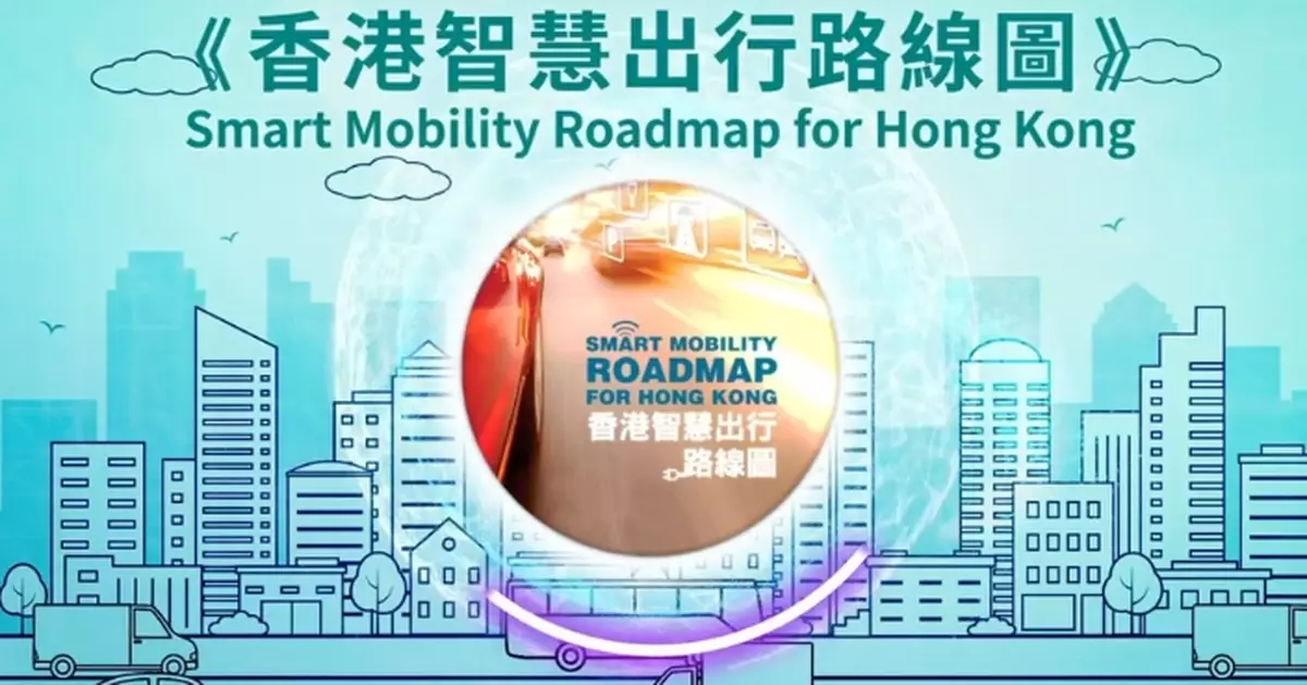 Transport Department Approves $24.4 Million for Four Innovative Smart Traffic Projects in Hong Kong