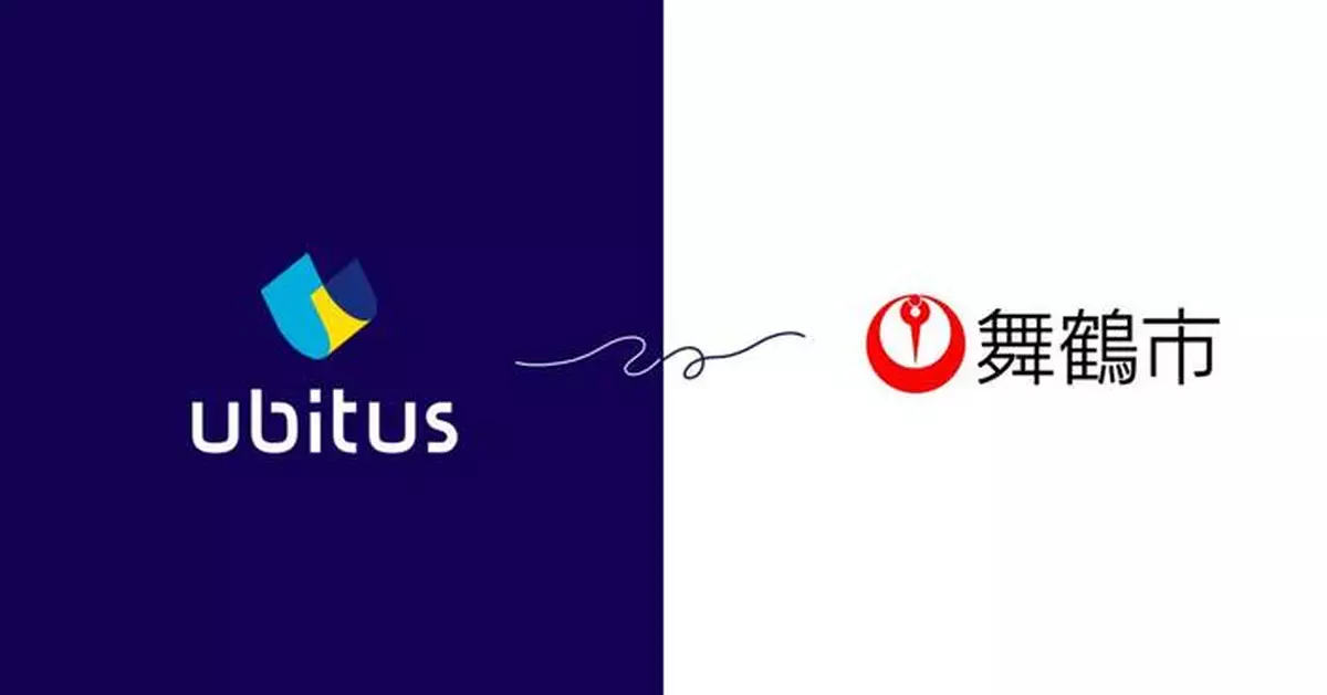 Ubitus Partners with Maizuru City, Kyoto to Launch AI Data Center Project, Advancing the Deployment of a Top-Tier AI GPU Center in Japan