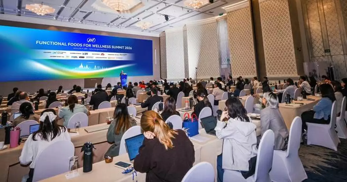 2026 Functional Food &amp; Wellness Summit Successfully Concludes