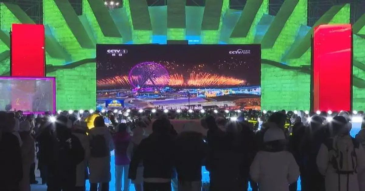 Xi's New Year address inspires people across nation to strive for progress in 2026