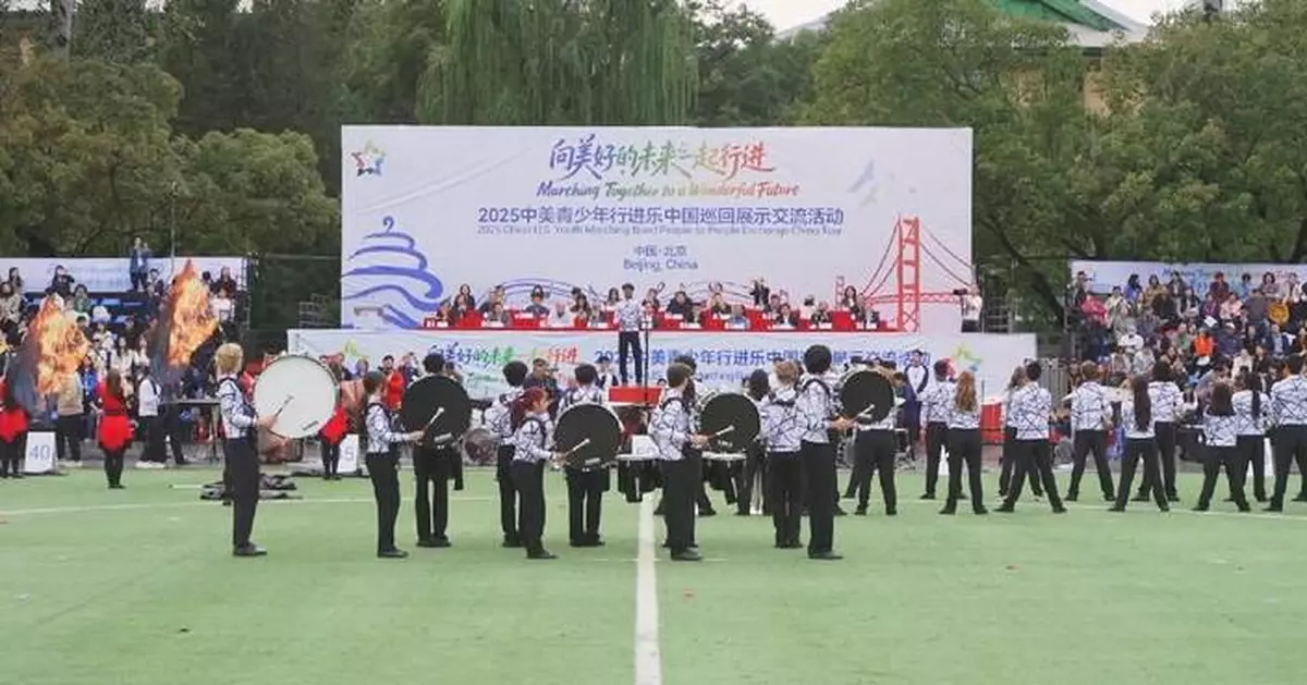 Youth bands strike new chord for China-U.S. ties