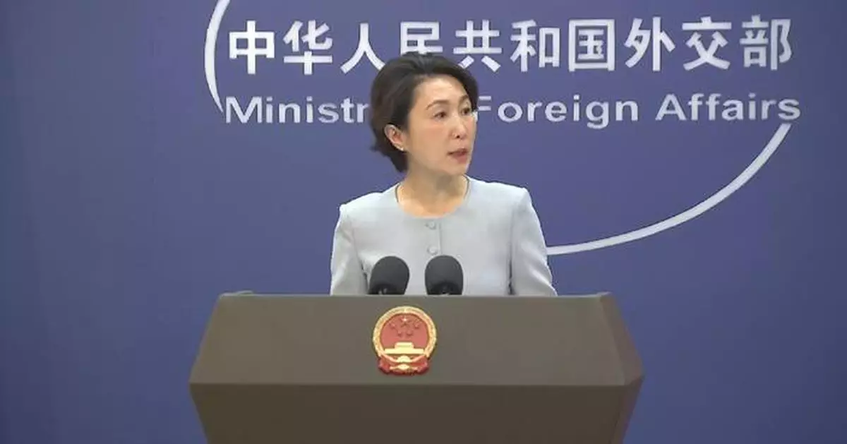 China's stance on maintaining stability, security of global critical mineral supply chains remains unchanged: spokeswoman