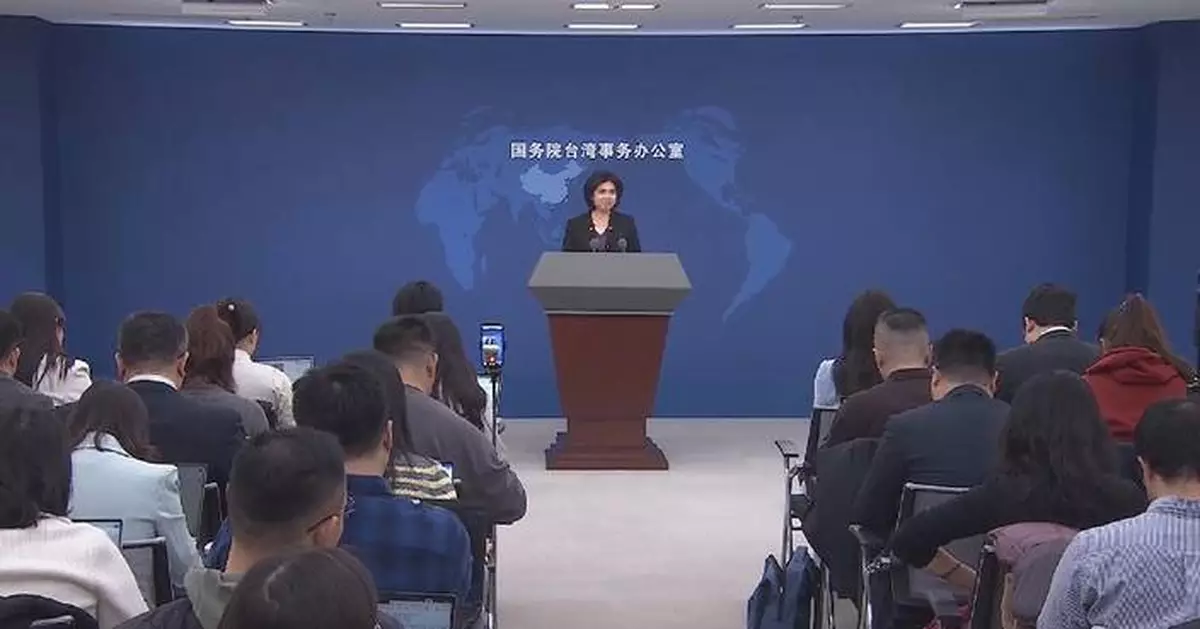 Taiwan's DPP authorities sells out semiconductor industry to detriment of people's interests: mainland spokeswoman
