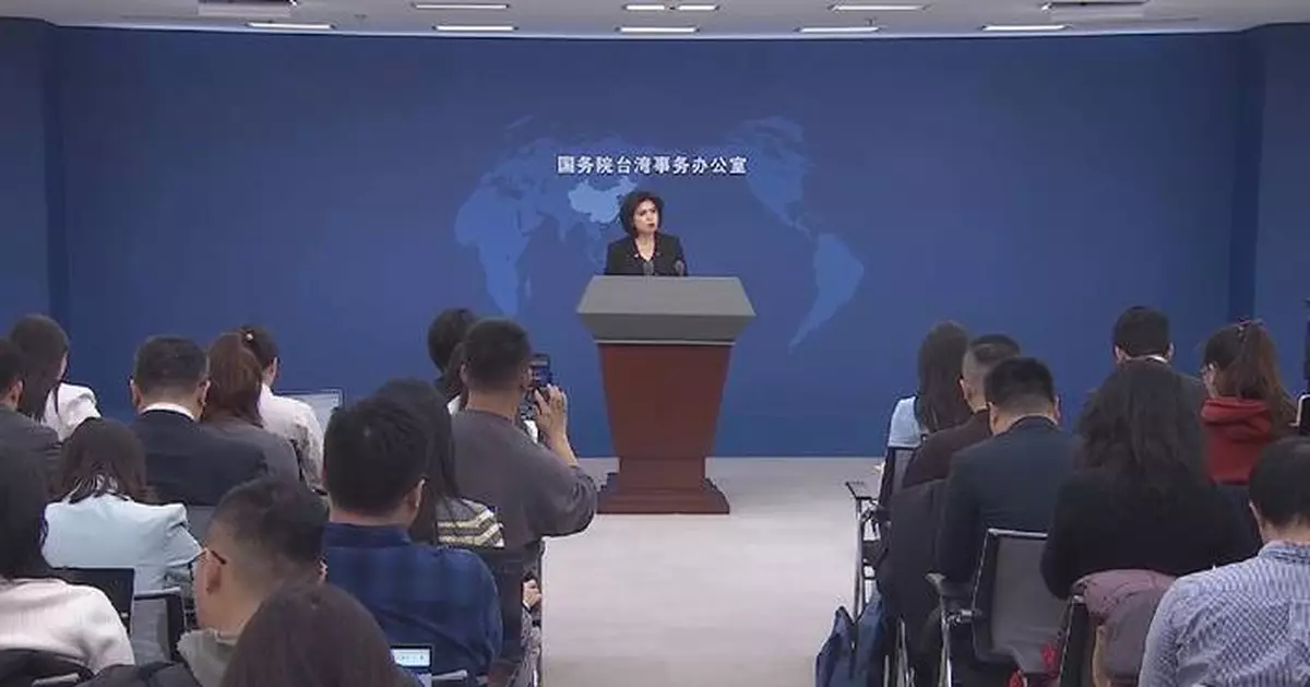 Mainland spokeswoman slams DPP authorities for seeking session by relying on external forces, military buildup