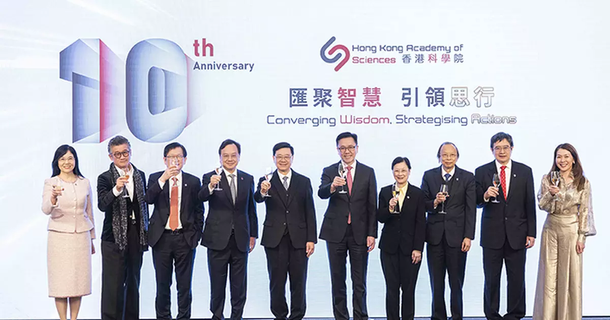 Hong Kong Academy of Sciences Celebrates Decade of Innovation