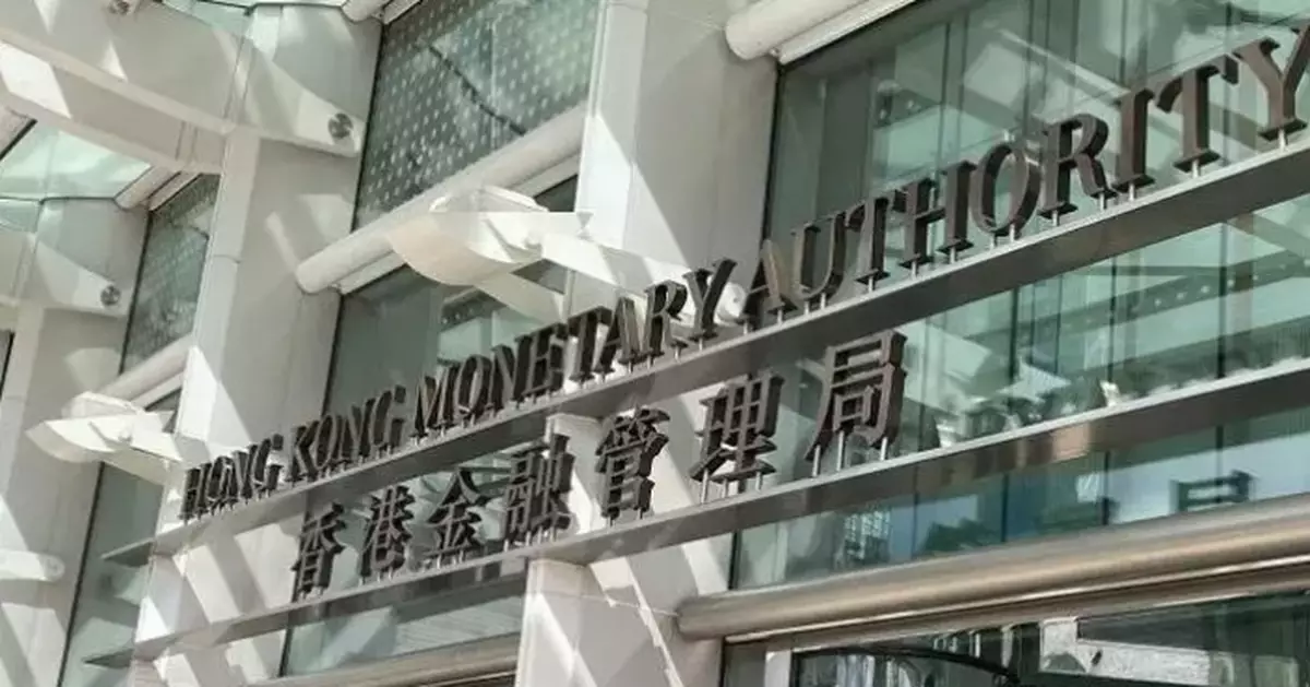 HKMA Warns Public About Bank-Related Fraud and Phishing Scams