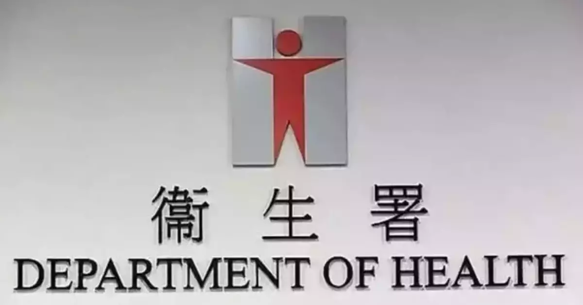 Department of Health Promotes Cervical Cancer Awareness: Vaccination and Screening Encouraged for Women’s Health