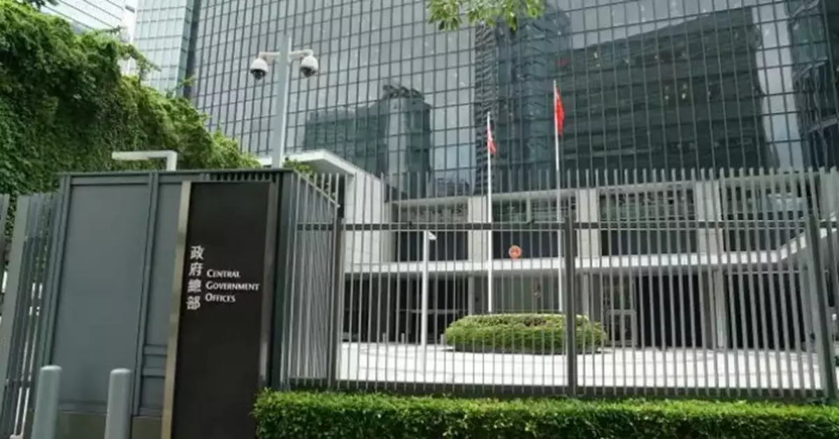 HKSAR Government Condemns BBC for Misleading Report on Lai Chee-ying's Health and Court Conviction