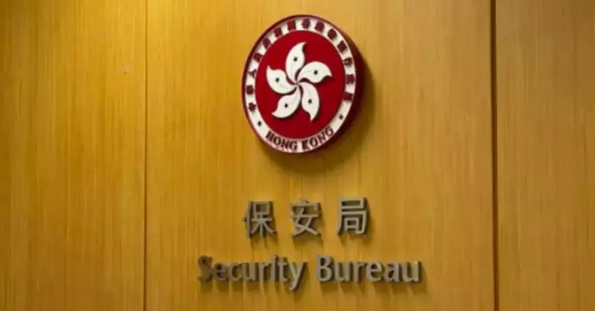 The Security Bureau Reminds Hong Kong Residents in Venezuela to be Vigilant about Their Safety