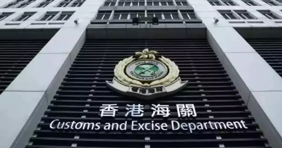 Hong Kong Customs Completes Successful Pilot Run for New Duty Stamp System on Cigarettes