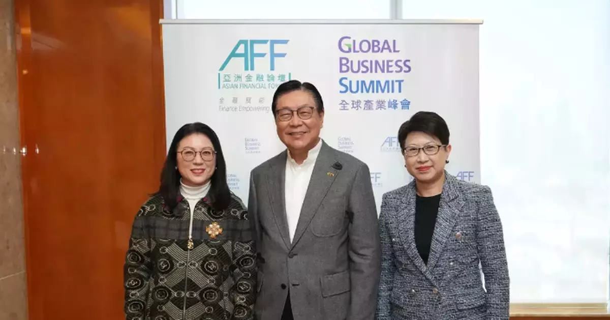 The 19th Asian Financial Forum will Kick off Soon, Gathering Entreprises to Focus on Finance and the Real Economy Integration