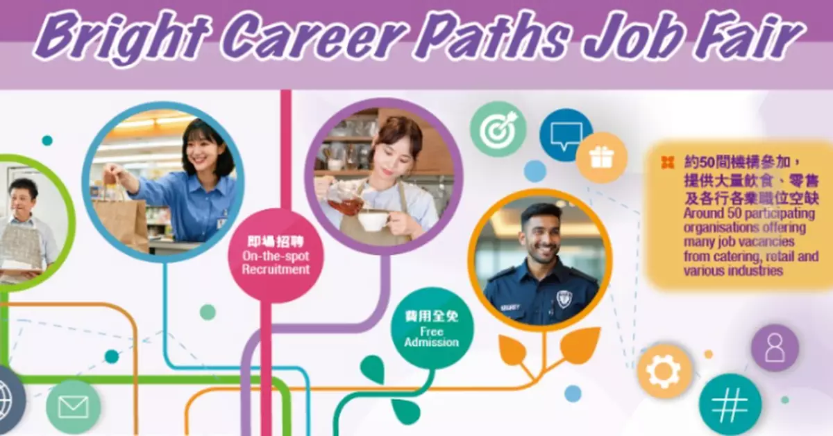 Job Fair in Tin Shui Wai Offers 2,300 Vacancies Across Multiple Industries on January 8-9