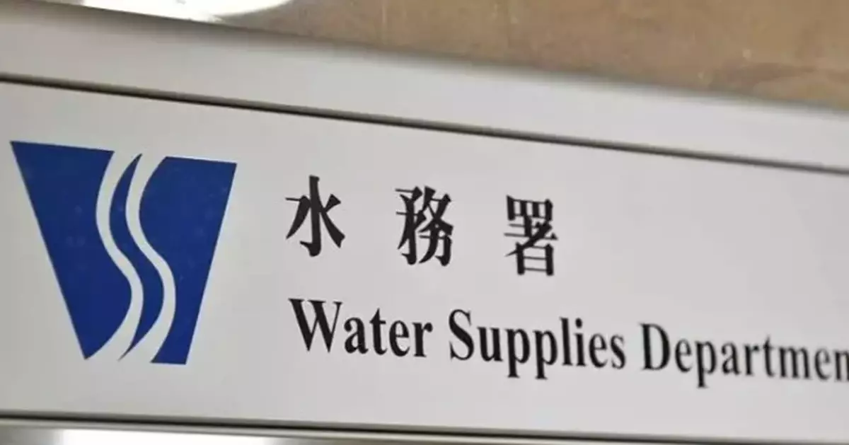 WSD Warns Public About Rising Fraudulent SMS Scams Targeting Payments