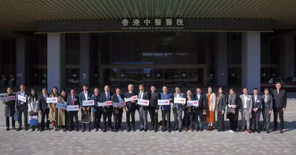 Hong Kong Hosts Chinese Medicine Forum to Drive Global Expansion and Modernisation of Traditional Practices