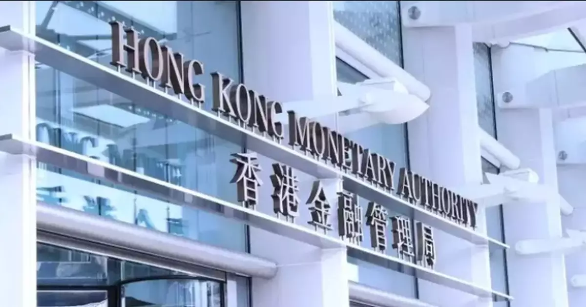 HKMA Warns Public of Ongoing Banking Scams and Fraudulent Websites