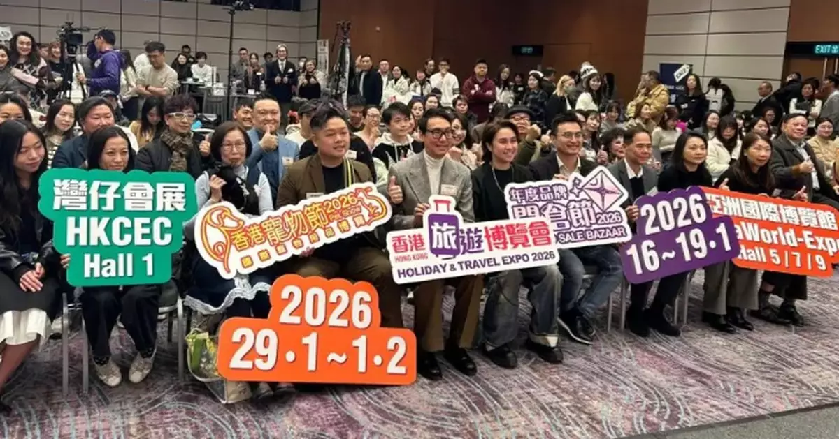 Exhibition Group Limited Proudly Announces the Launch of Three Major Consumer and Thematic Exhibitions Scheduled for January 2026