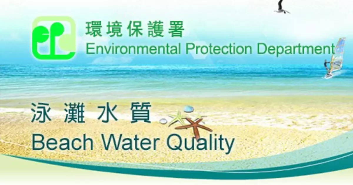 Six Beaches Rated Good for Swimming in Latest Water Quality Assessment