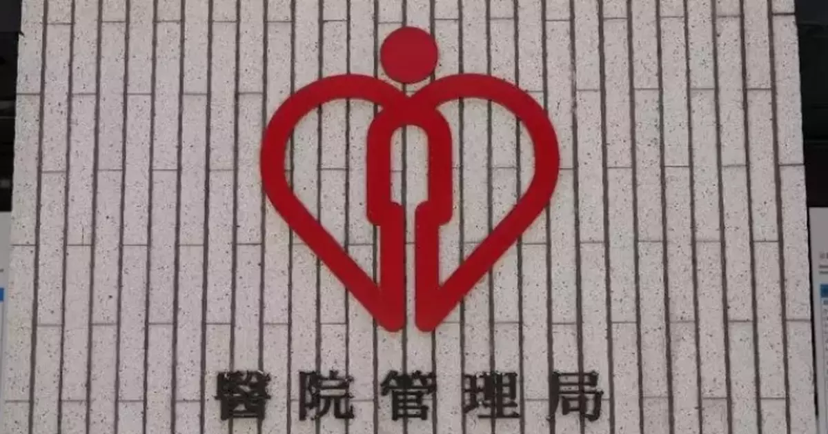 Public Healthcare Reform Enhances A&amp;E Efficiency, Prioritizes Critical Patients